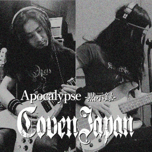 Coven (JAP) : Apocalypse